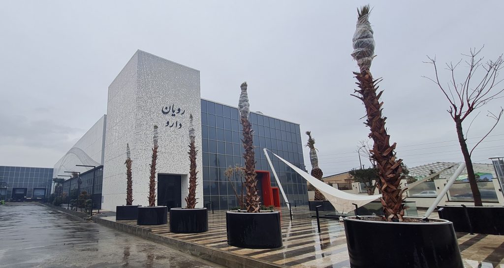 کارخانه رویان دارو